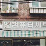 Photo SEO for Local Businesses